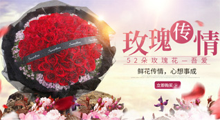 湖北宜昌市秭归县水田坝乡辛家坪村鲜花速递